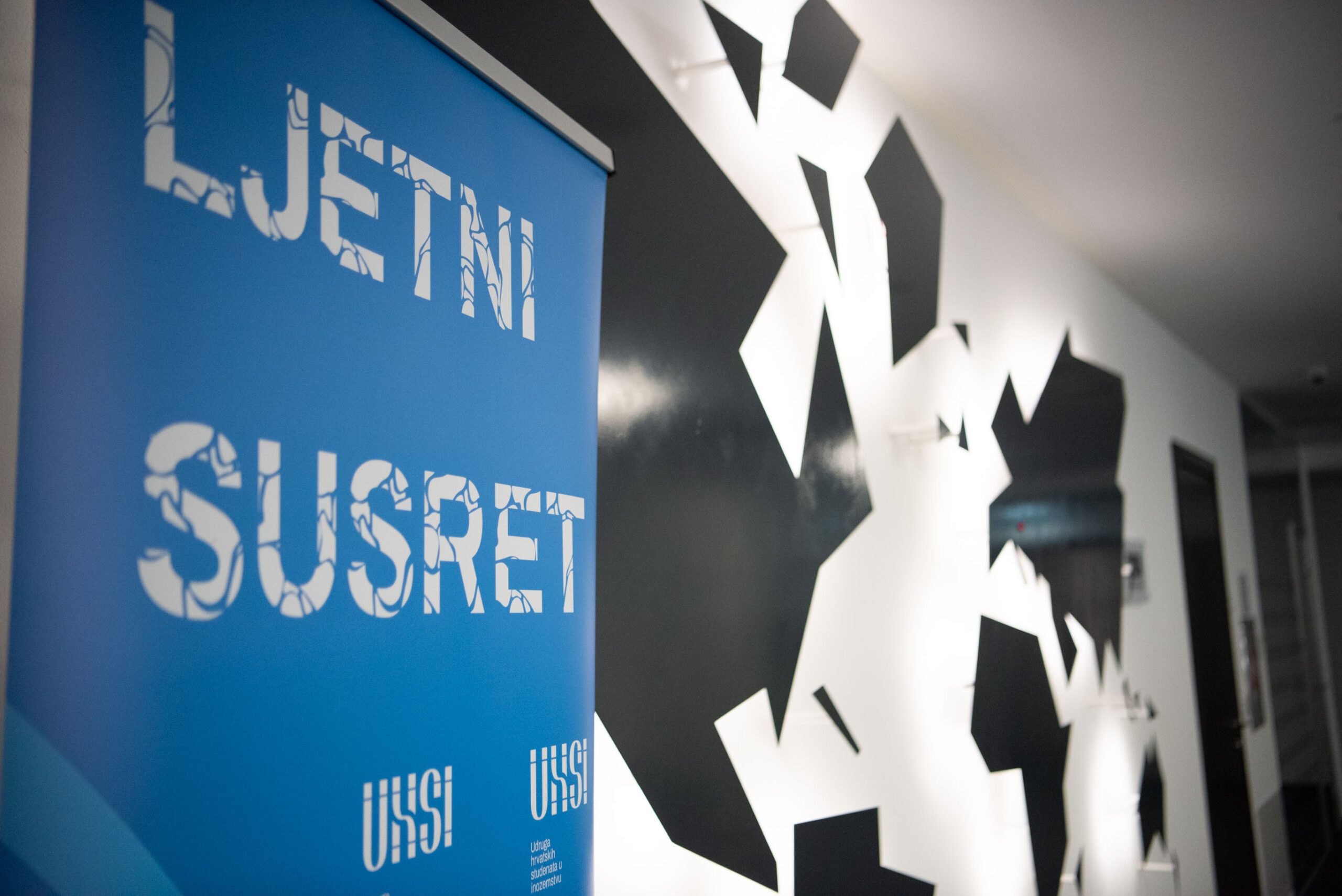 UHSI Ljetni susret 2021.